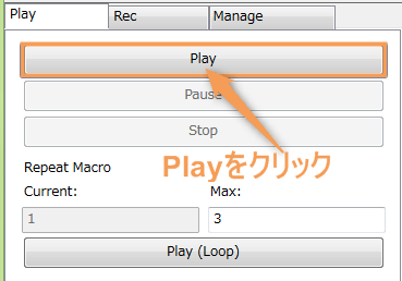 imacros-play
