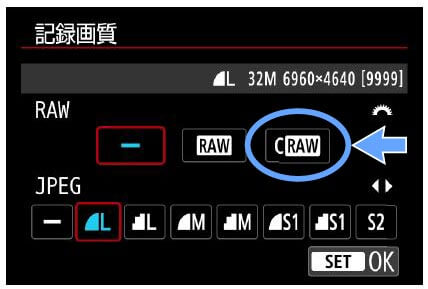 EOS 90D圧縮RAW「C-RAW」