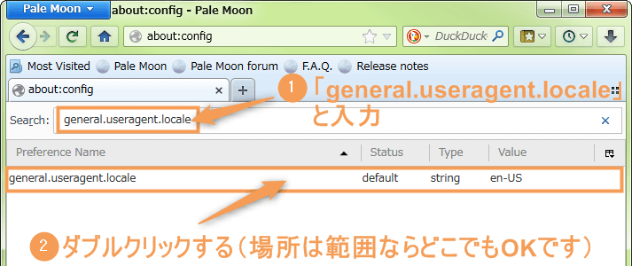 Pale Moonを日本語化手順