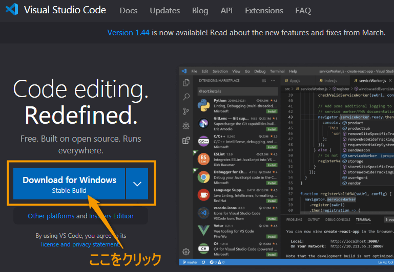 Visual Studio Code導入方法
