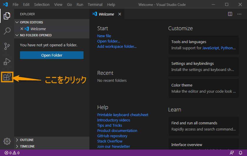 Visual Studio Code日本語化