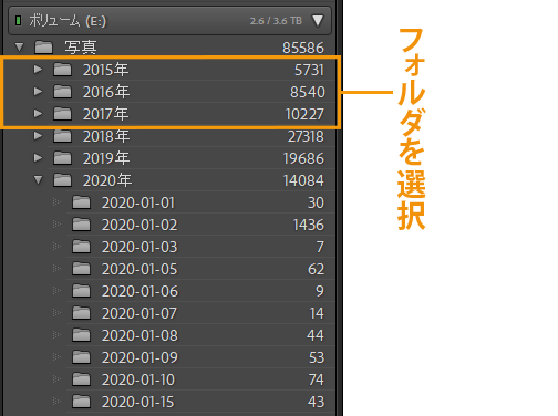 Lightroom Classicカタログ分割結合