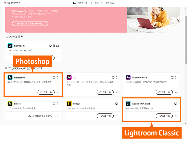 Lightroom Classic-パソコン引っ越し移行