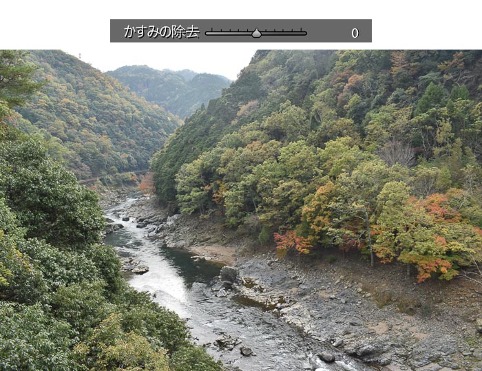 Lightroom Classicかすみの除去