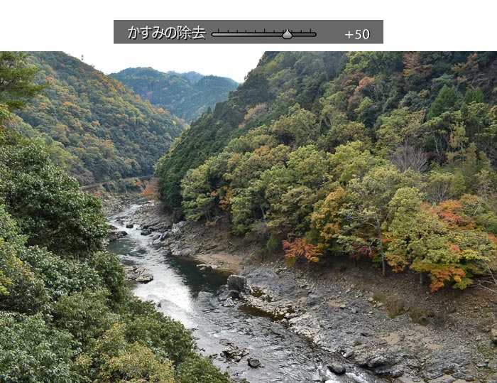 Lightroom Classicかすみの除去