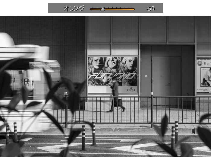 Lightroom ClassicHSLカラー白黒B&W