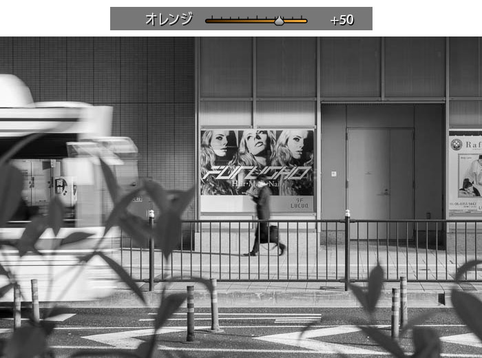 Lightroom ClassicHSLカラー白黒B&W