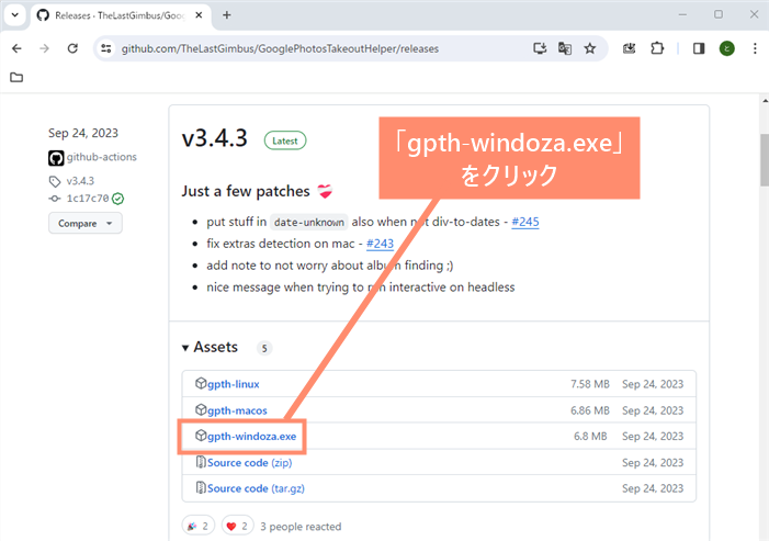 Windowsユーザーは「gpth-windoza.exe
」をダウンロードする