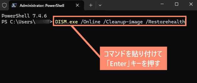 「DISM.exe /Online /Cleanup-image /Restorehealth」コマンドを貼り付けて「Enter」キーを押す