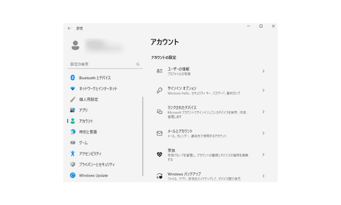 Windowsアカウント設定からNTUSER.DAT削除