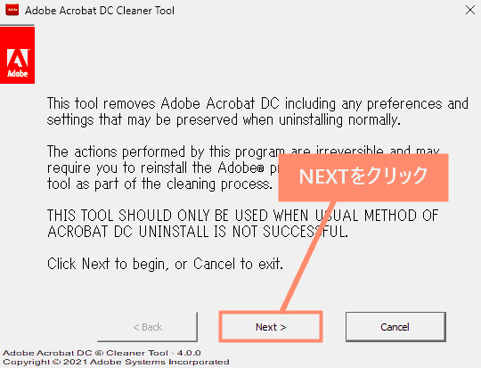 NEXTをクリック