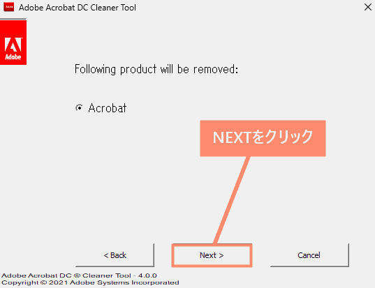 NEXTをクリック