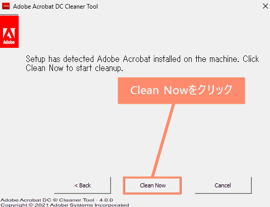 Clean Nowをクリック