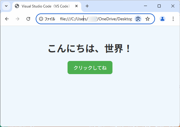 完成