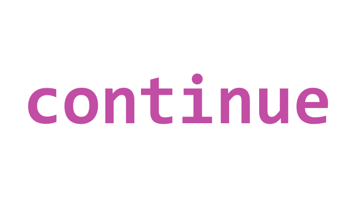 JavaScript continue(特定の回だけスキップ)